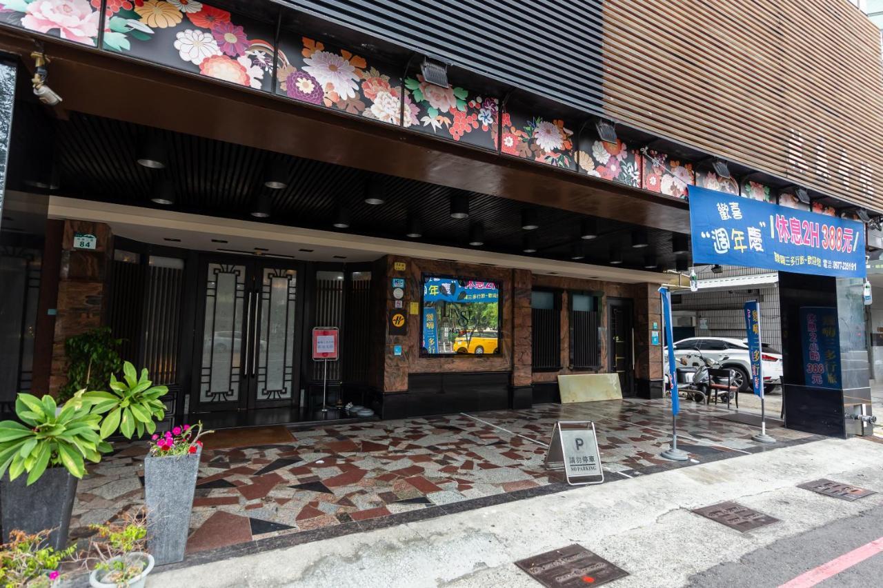 I Hi Sanduo Travel Hotel Kaohsiung Eksteriør billede
